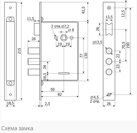 Гардиан 10.11 чертеж