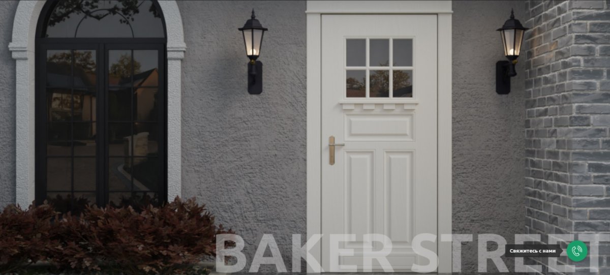 BAKERSTREET